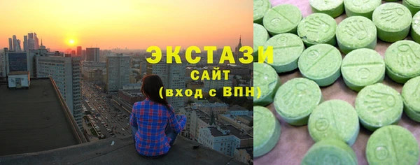 MDMA Premium VHQ Богданович