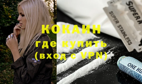 MDMA Premium VHQ Богданович