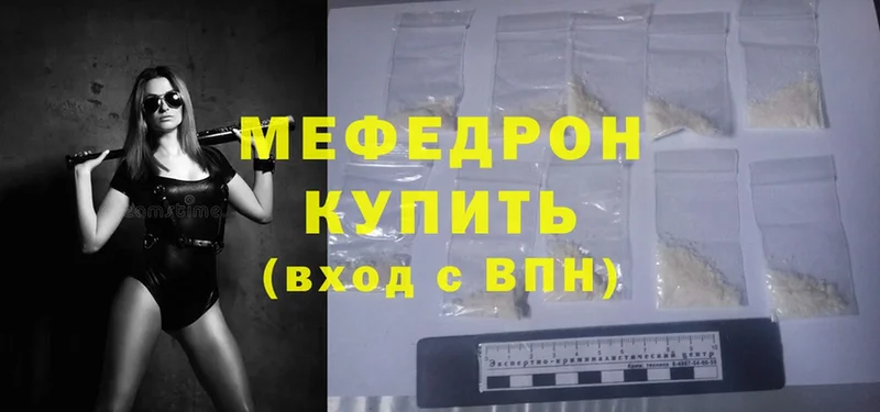 Мефедрон mephedrone  kraken зеркало  Каспийск 