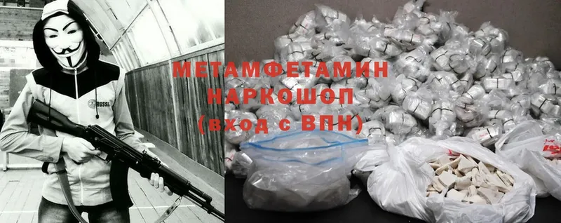 kraken ССЫЛКА  Каспийск  МЕТАМФЕТАМИН Methamphetamine 